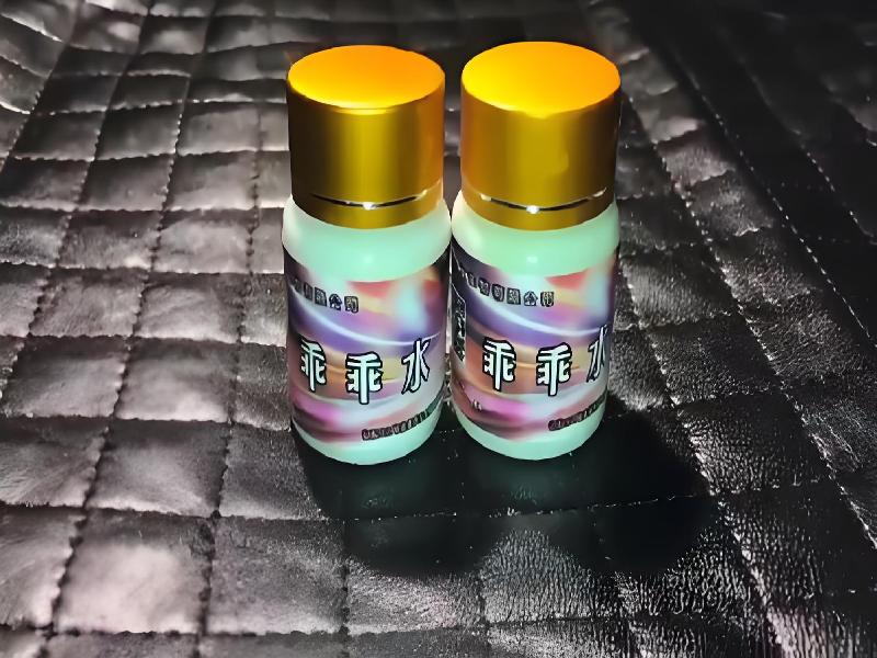 女士专用红蜘蛛9862-xcQX型号